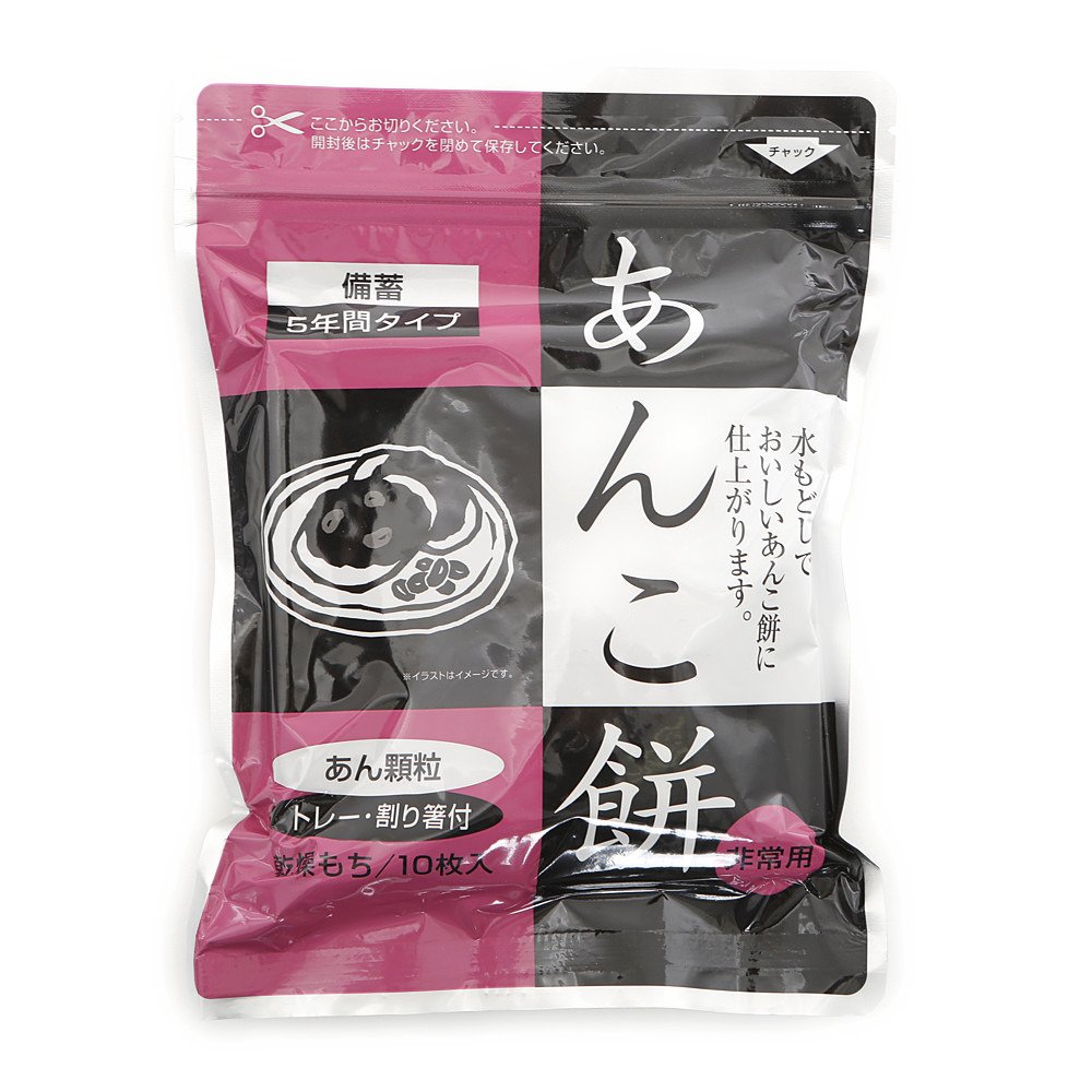 あんころもち＊ 北海道十勝産小豆を100%使用!!やわらか! あんころもち 12個入 / メール
