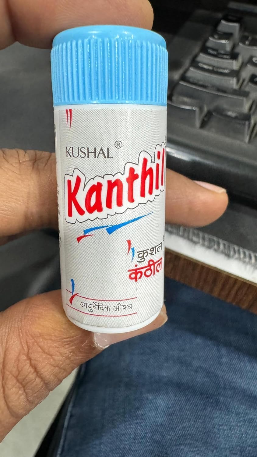 (Pack of 21) Kushal Kanthil (5gm Each) Whole Box - by Ellipse