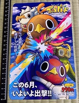 12ヵ月連続企画　カード付録+カードファイルフルコンプ×④セット　コロコロ 楽天市場】おもちゃの神様 カード ファイル GODファイル