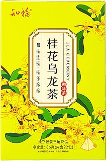 Osmanthus Oolong Tea, 2.3oz 22 Count Natural Osmanthus Oolong Tea Loose Leaf, Osmanthus Flower Herbal Oolong Tea Bags for Home Office