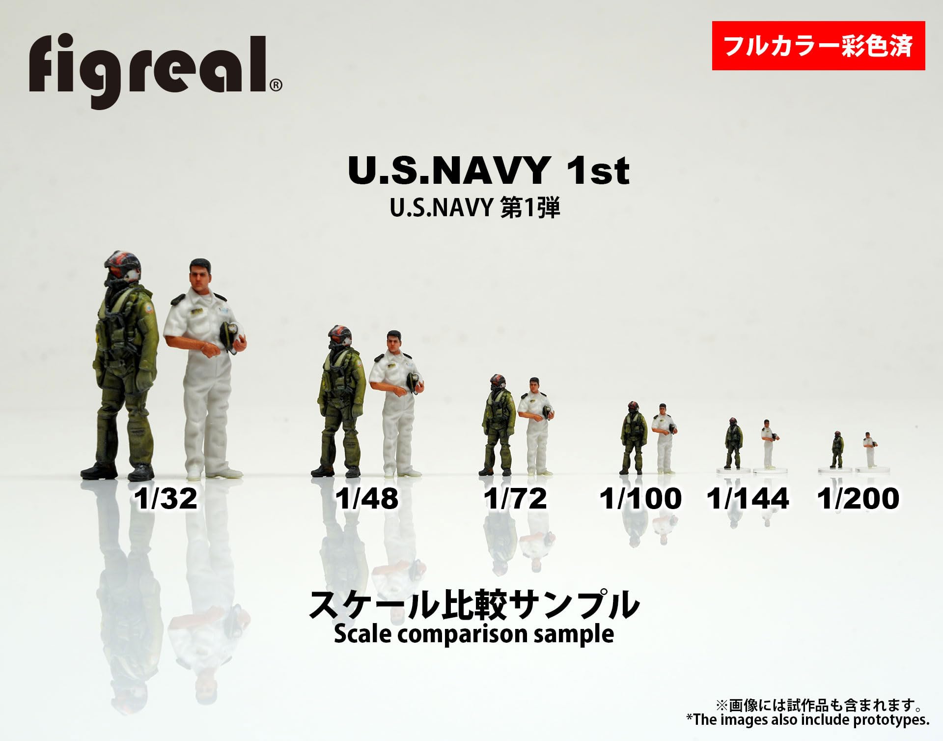 Amazon | figreal 1/72 U.S.NAVY(1)YE4a 4体 彩色済みフィギュア 甲板