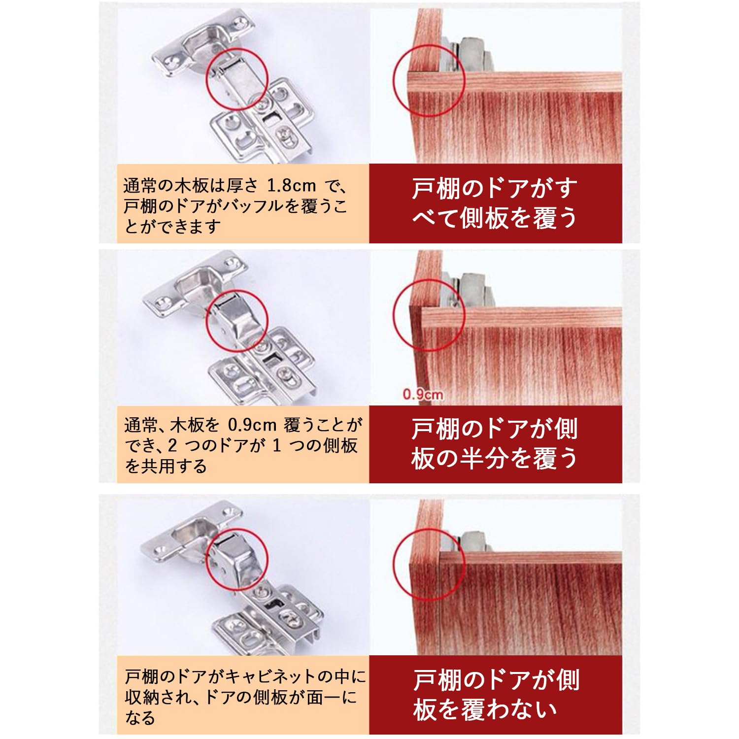 Amazon.co.jp: SINGERTOP スライド丁番 全かぶせ キャッチ付き 蝶番