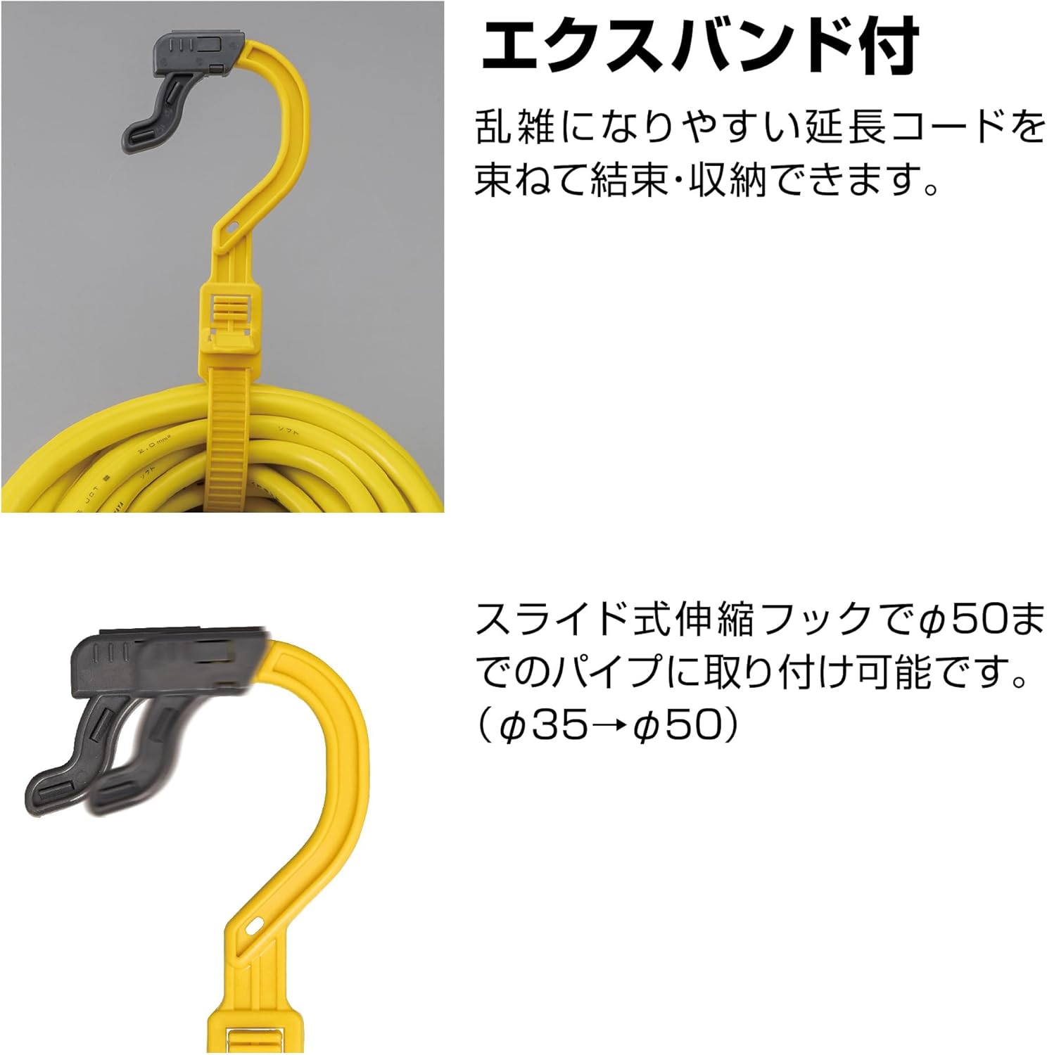 Hataya 3-core extension cord 20M SX-203K Kiro 4930510419183