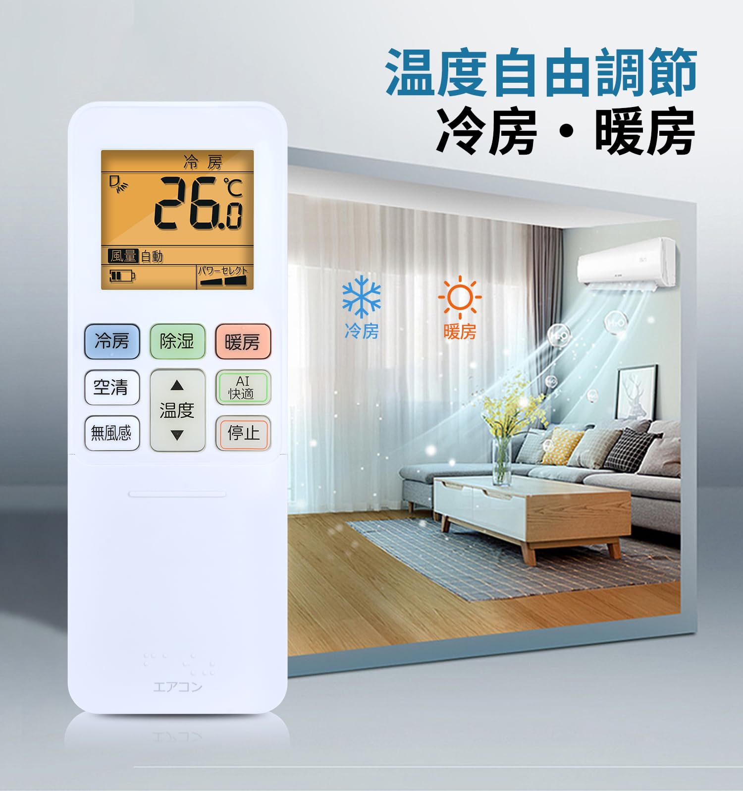 Amazon.co.jp: エアコンリモコン RG101J2(B3H)/BGJ for Toshiba 東芝