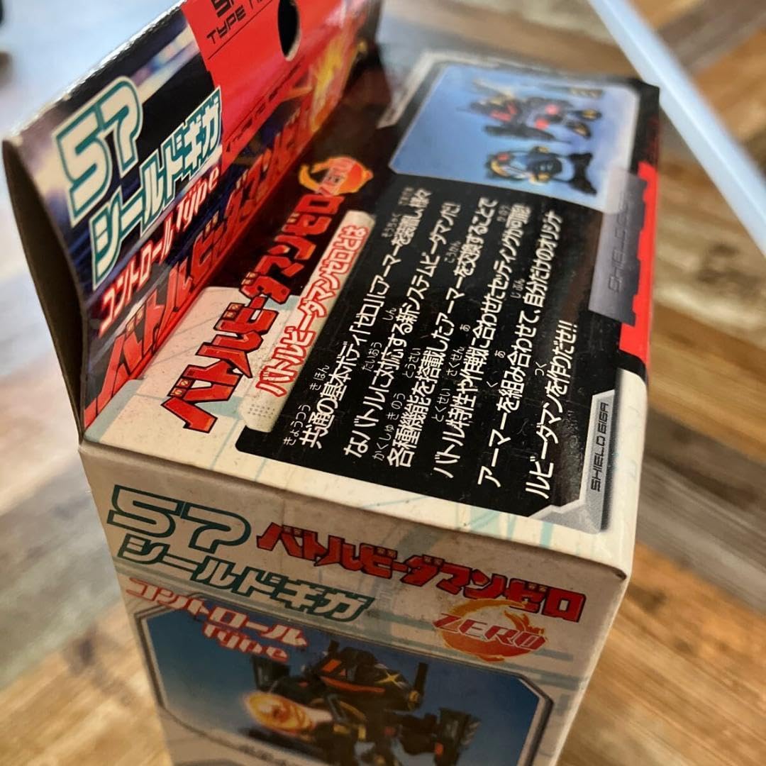 (希少・初版・シール未使用)バトルビーダマンゼロ爆全集／小学館 2025年最新】ビーダマン 爆全集の人気アイテム - メルカリ