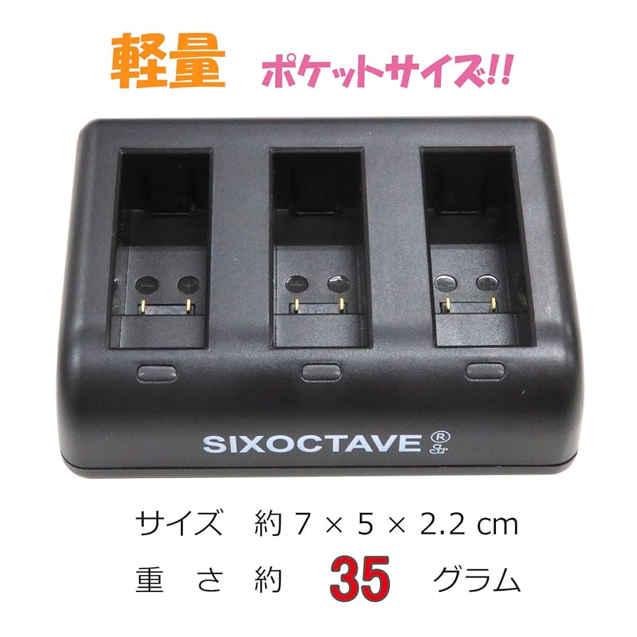 GoPro - GoPro　HERO8ブラック バッテリーチャージャー&amp;バッテリー5個+ デュアルバッテリーチャージャー+スペアカメラバッテリー（HERO8