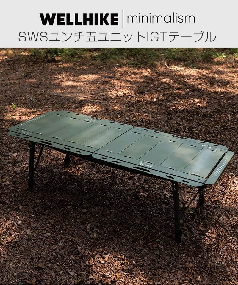 Amazon.co.jp: アウトドア IGTテーブル／5ユニット・多機能折りたたみ