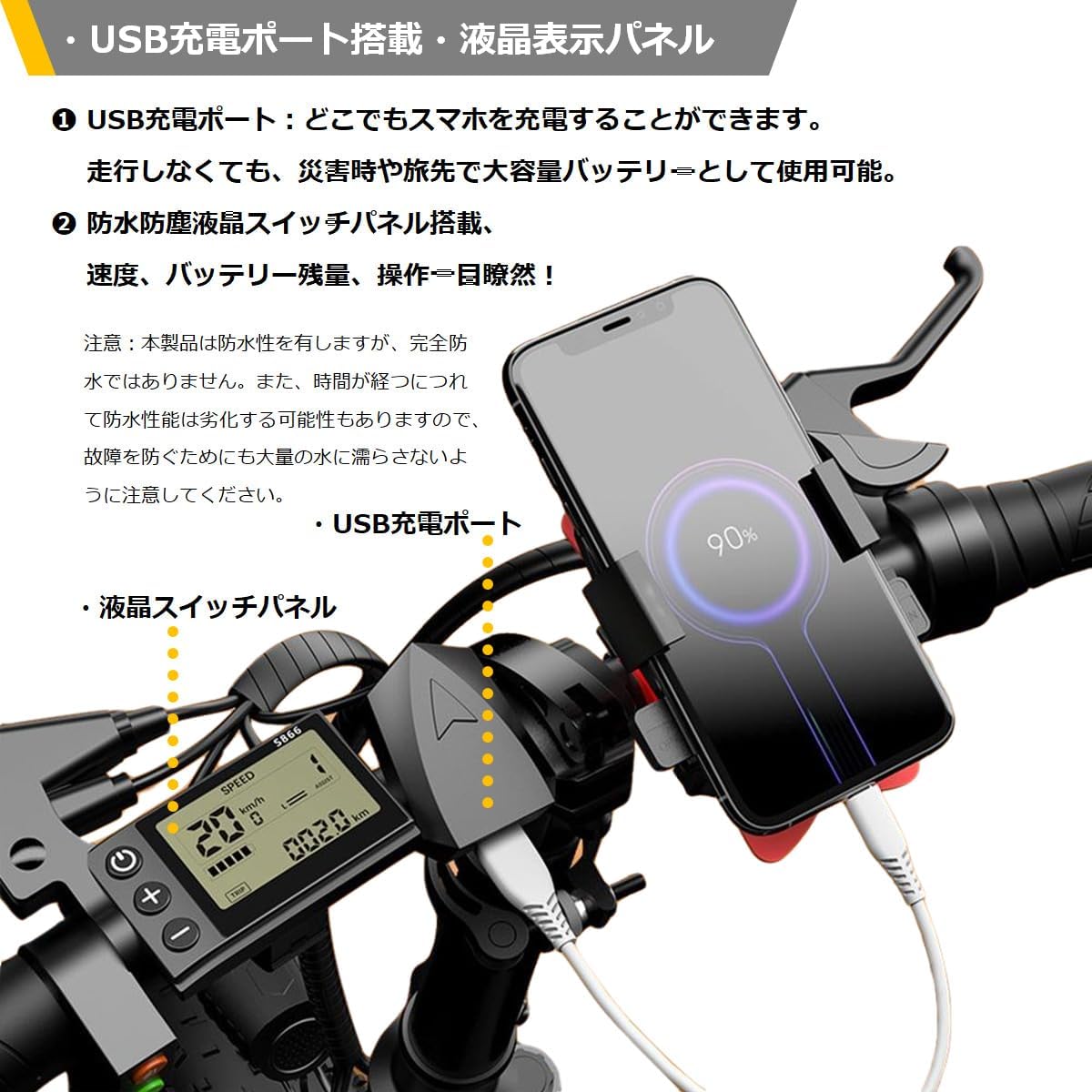 Close-up of the ADO A20F XE's LCD display panel and USB charging port, showing a smartphone connected.