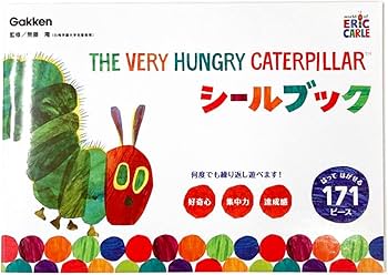 Amazon.co.jp: 学研ステイフル はらぺこあおむし シールブック シール