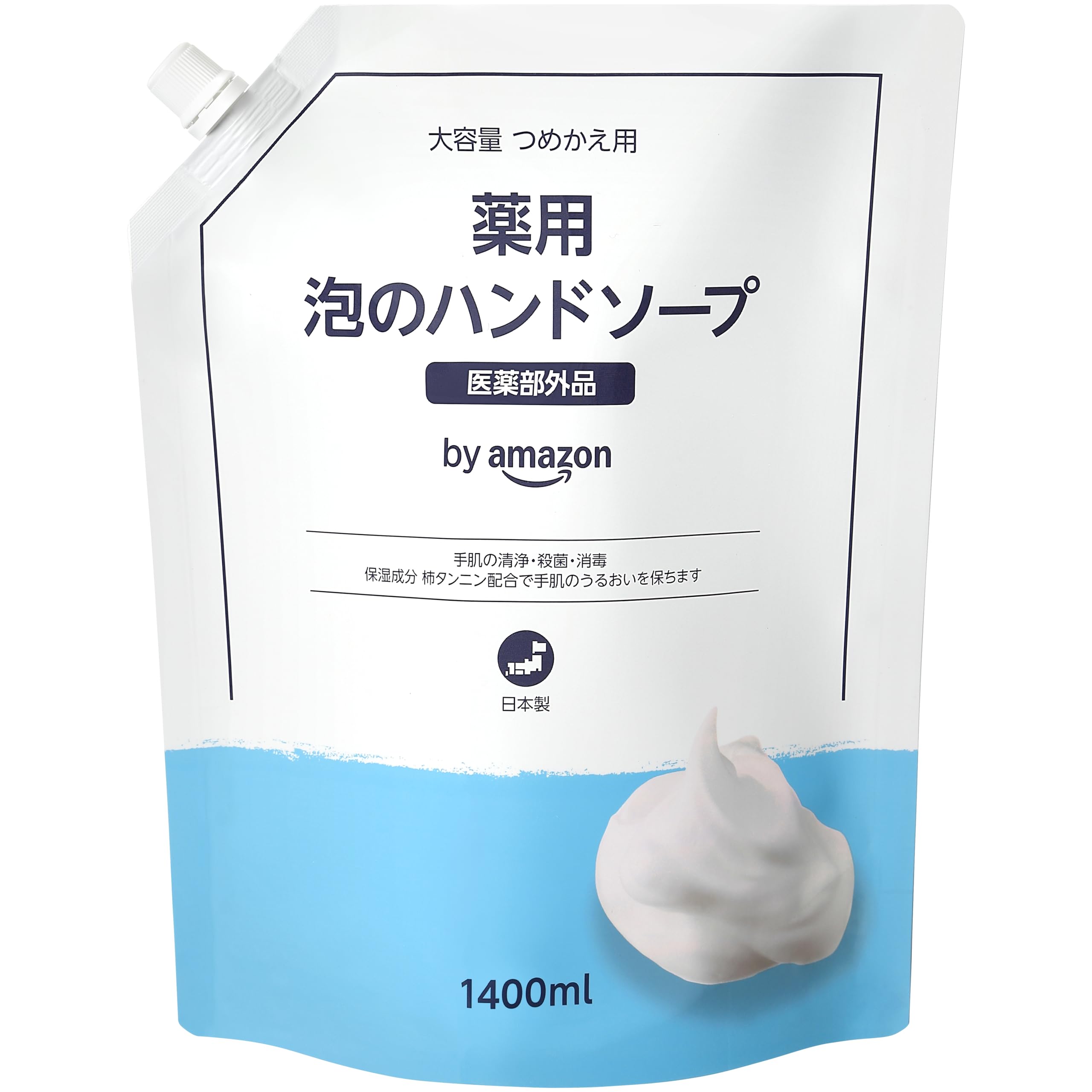by Amazon 薬用泡のハンドソープ 大容量 つめかえ用 日本製 1400m…
