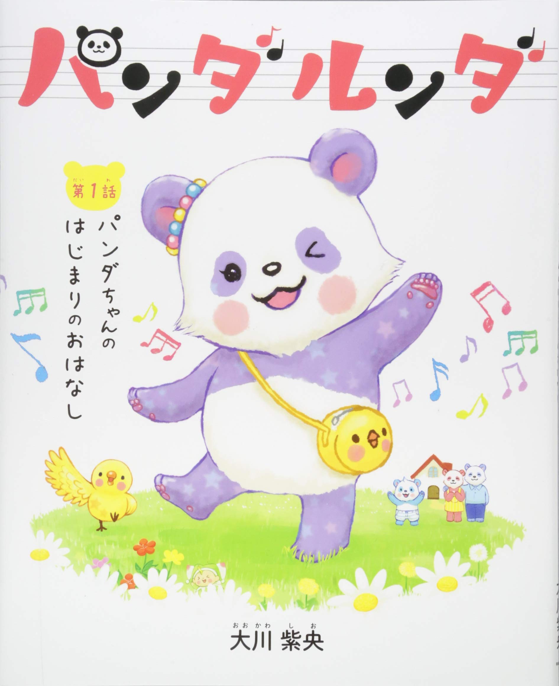 パンダちゃん様おまとめ 71kEtawNnjL.jpg