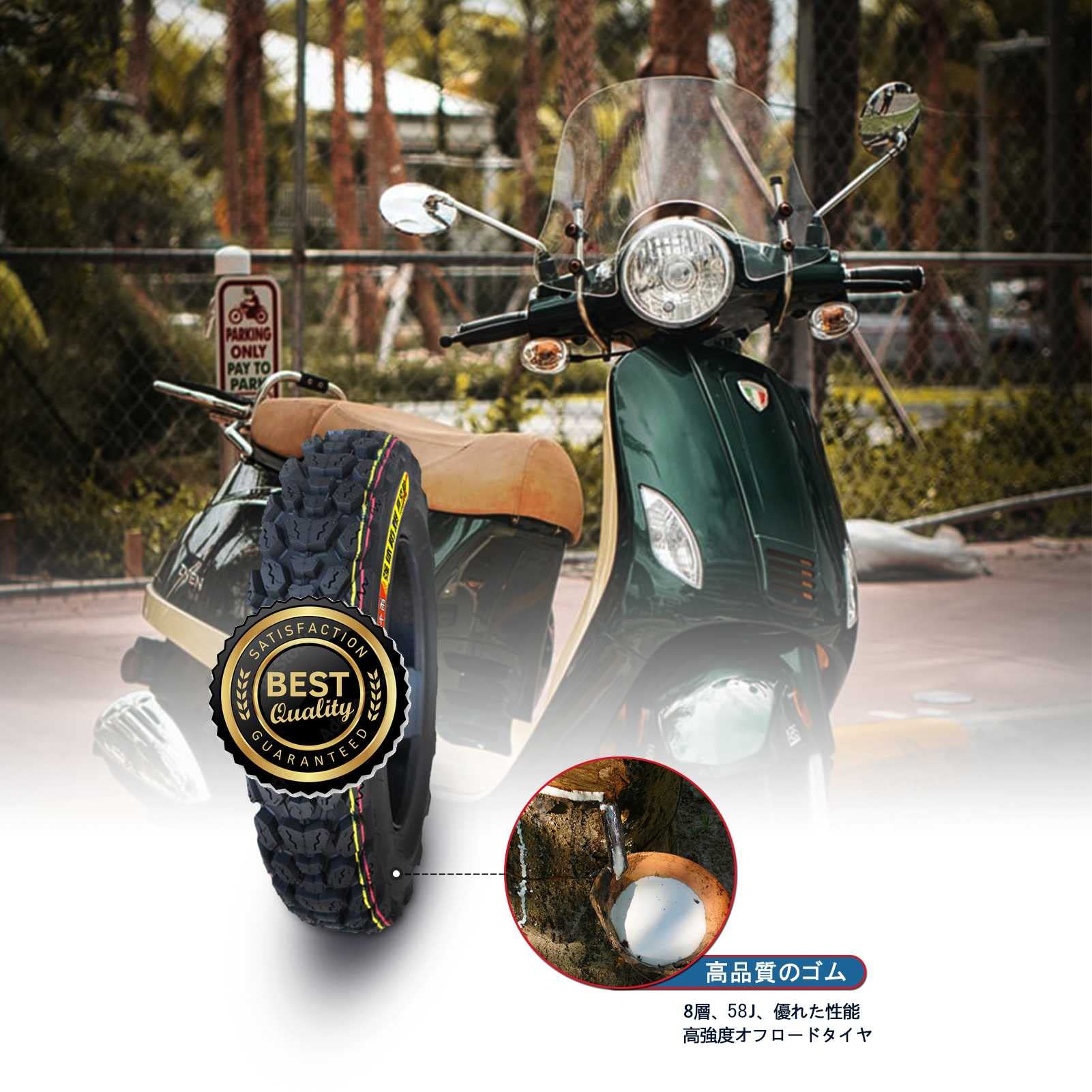3.50-10 Reifen Tubeless Off-Road 350-10 58J Motorradreifen for Roller, Vorder- und Hinterräder, Typ mit hohem Grip, for Zweiräder, Motorräder (rote und gelbe Spulendekoration)