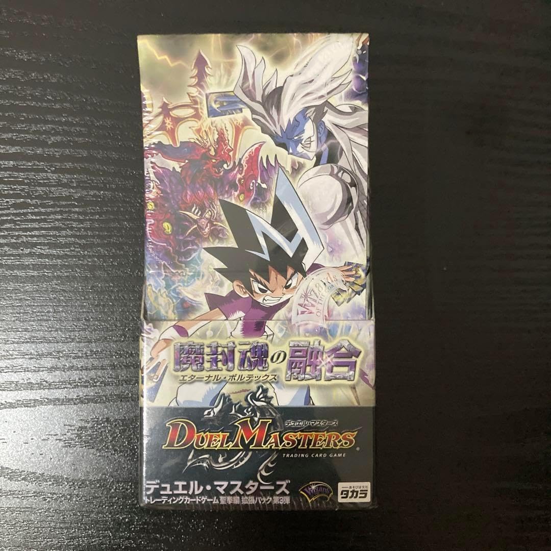 DM-12 魔封魂の融合 エターナルボルテックス 絶版 未開封BOX 美品 DM