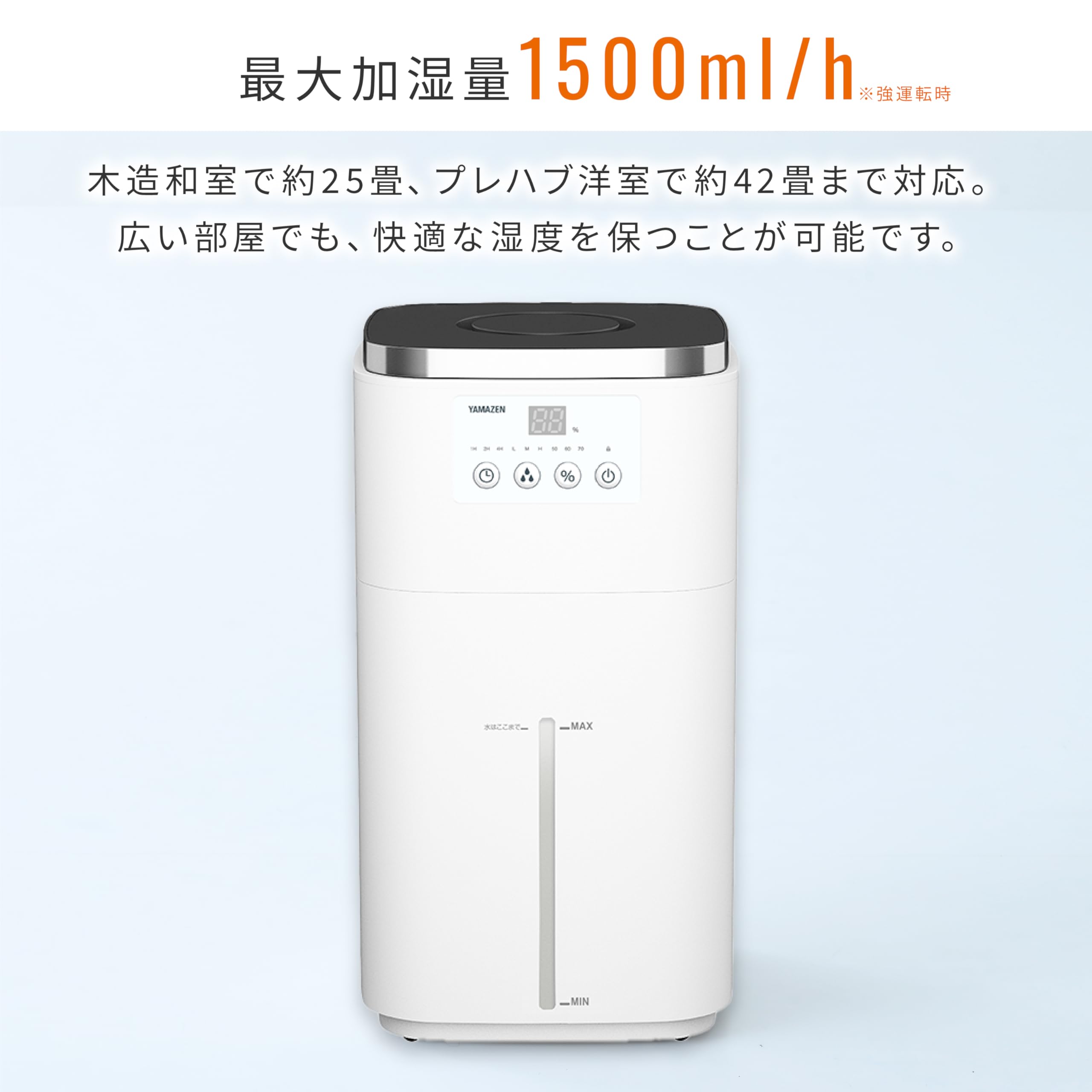 Amazon.co.jp: [山善] 加湿器 加熱式 スチーム式 上から給水 大容量