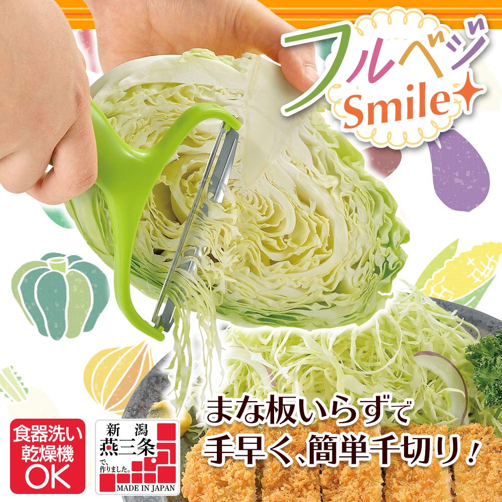 Amazon｜下村工業 日本製 フルベジスマイル キャベツ ピーラー 食洗機