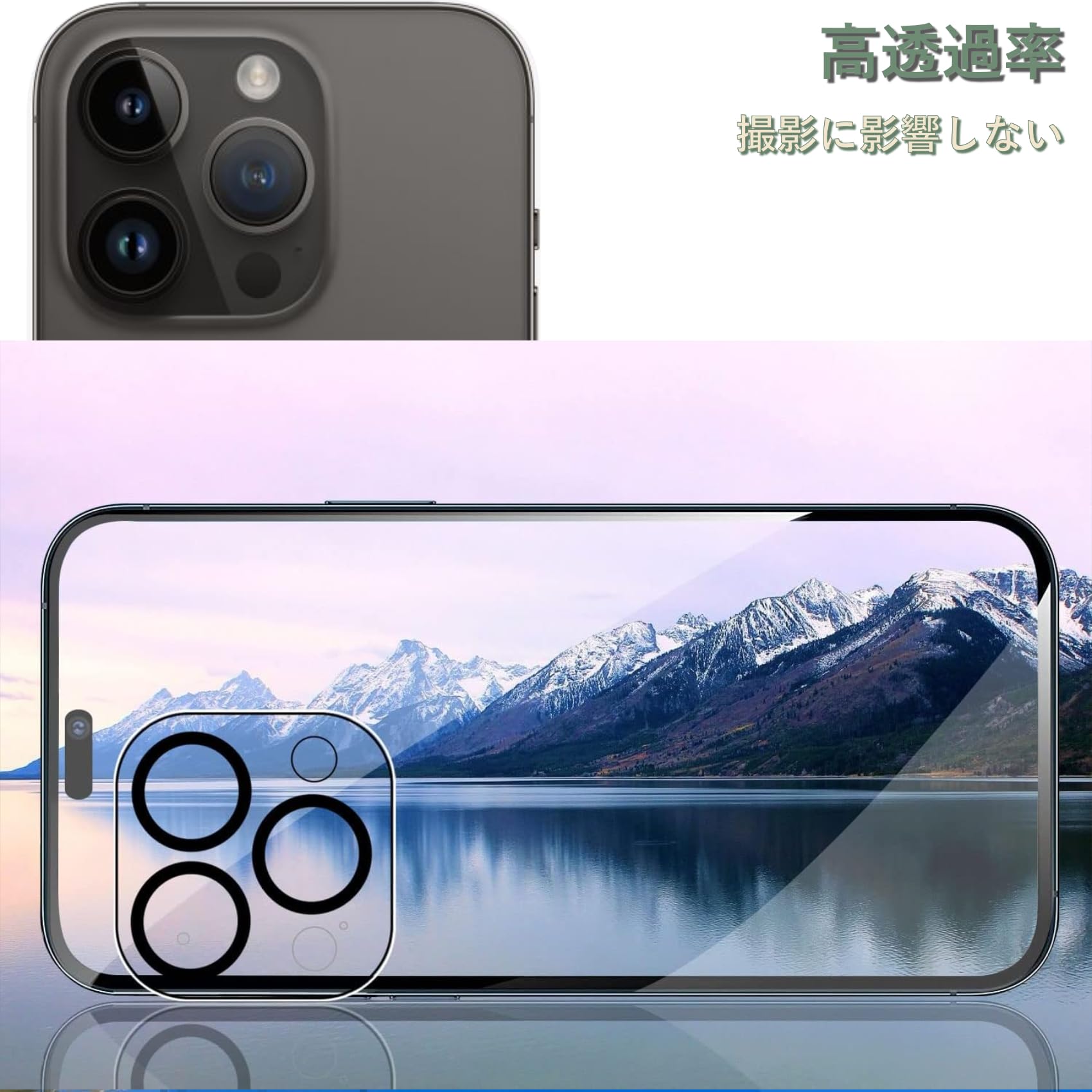 Amazon.co.jp: SMPURF カメラフィルム iPhone 14 Pro/iPhone 14 Pro 
