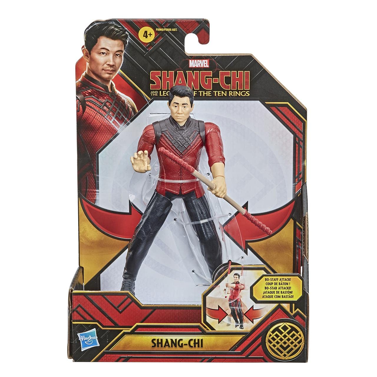 Hasbro- Giocattolo, E73335L2 : Hasbro