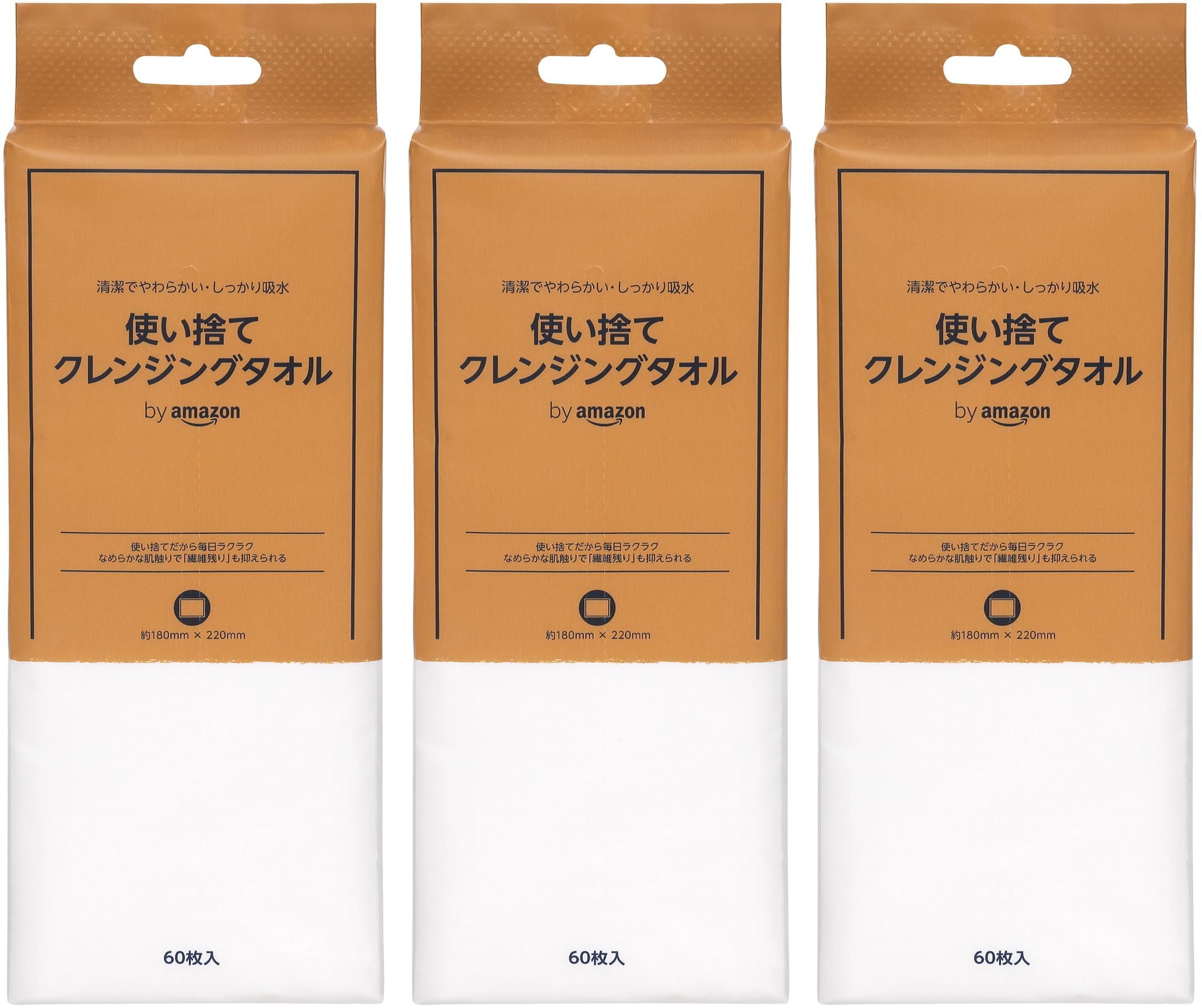 by Amazon 使い捨て クレンジングタオル 60シート ×3個