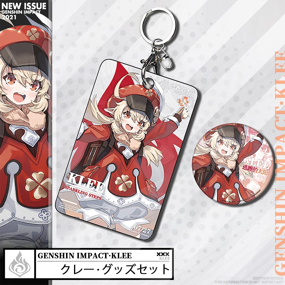 Amazon.co.jp: RUIBOCOS 原神 クレー 鍾離 ディルック 甘雨 刻晴 胡桃 