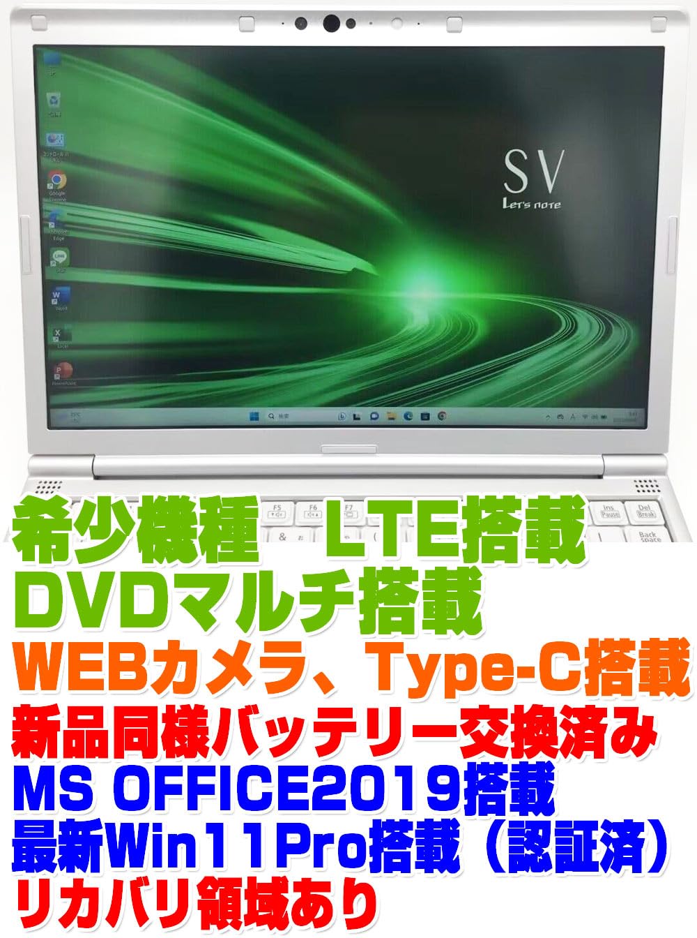 Amazon.co.jp: 【整備済み品】ノートPC CF-SV7 レッツノート i7第8世代