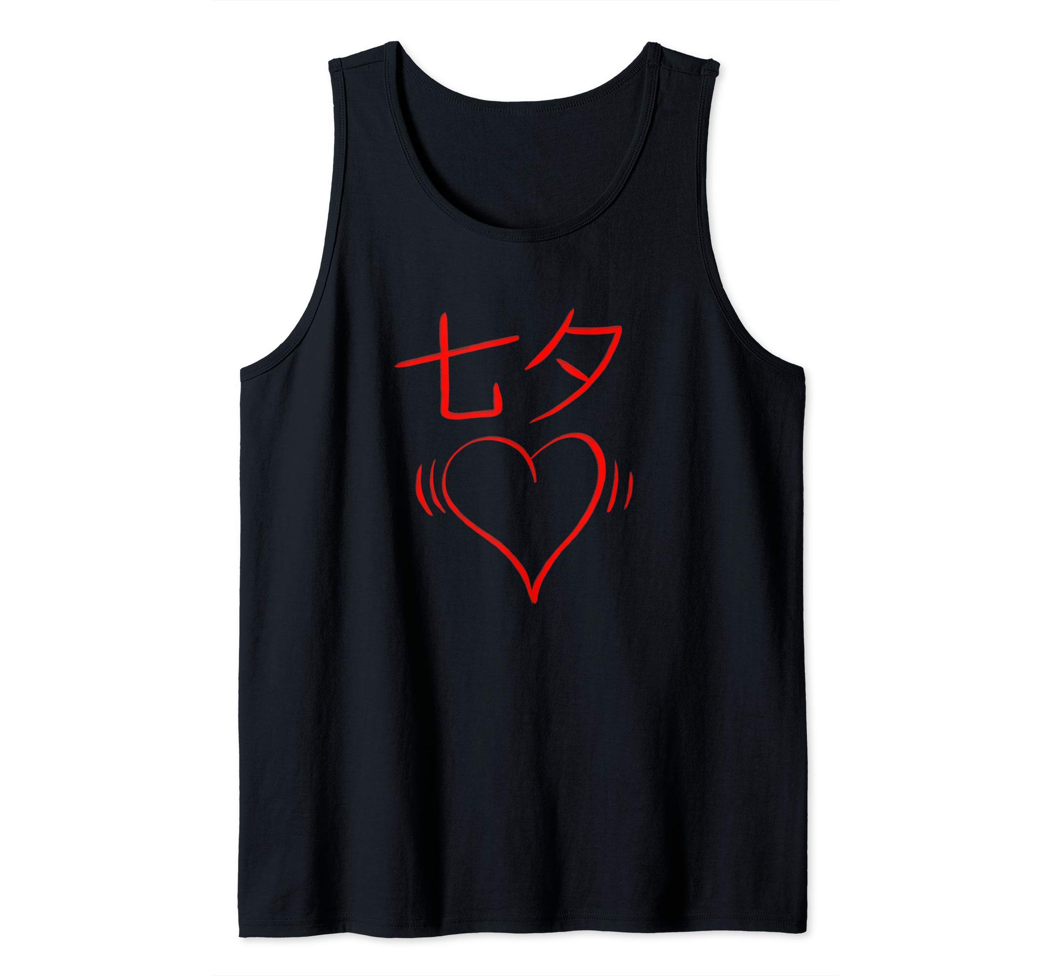 七夕 Valentine's Day in Japan Tank Top