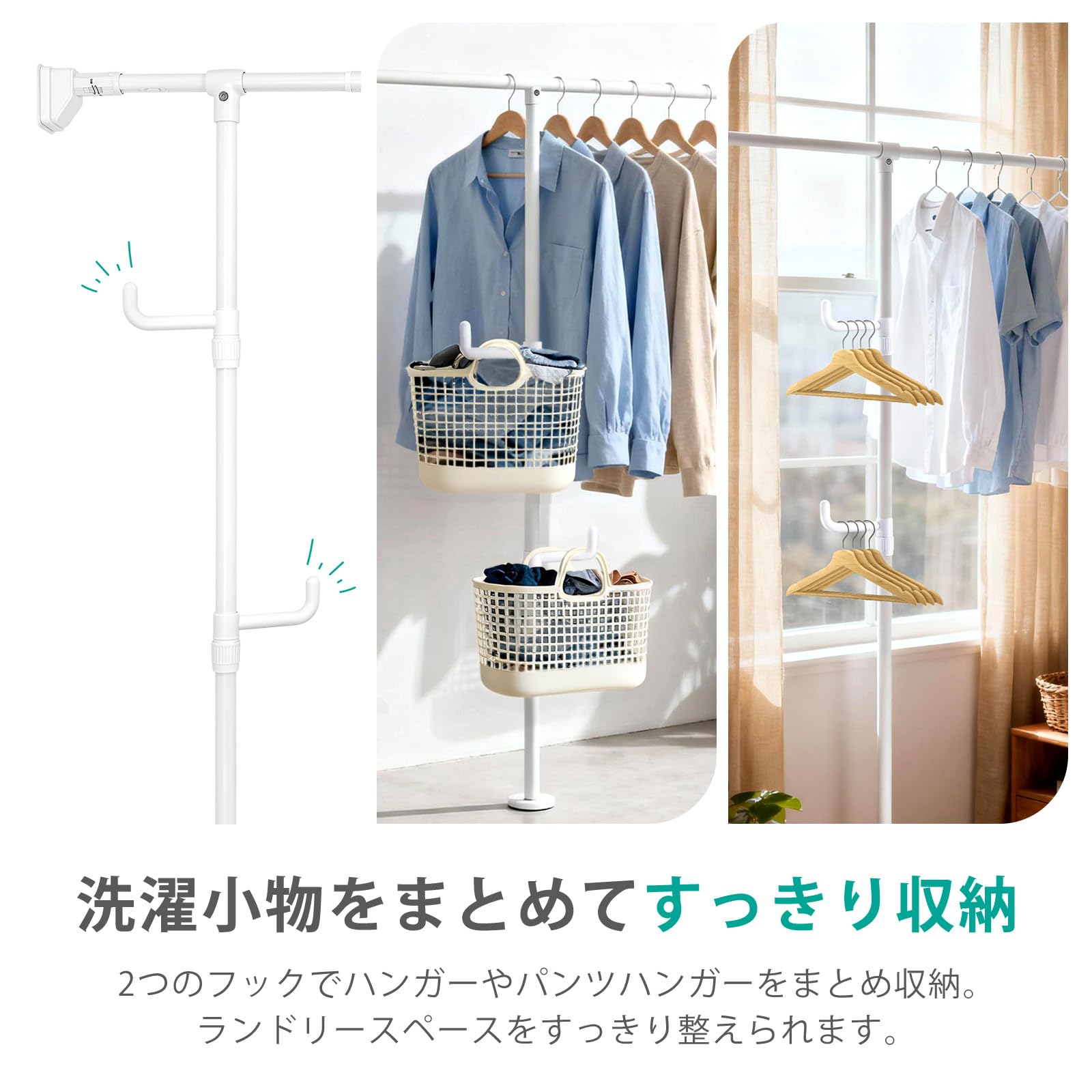 Umimile 物干し  245~310cm伸縮可能 独自のT字支撑 室内物干し Amazon.co.jp: Umimile 物干し [100kg耐荷重] 245~310cm伸縮可能 独自
