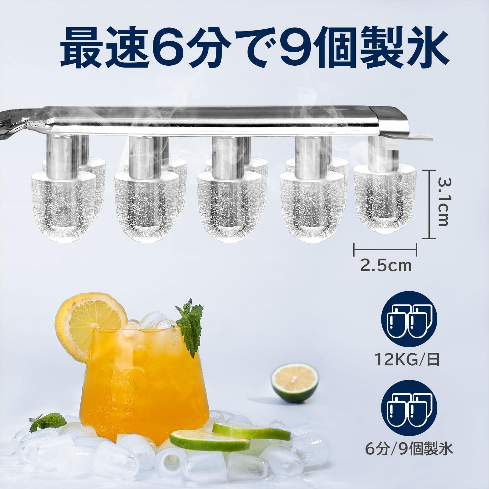 製氷機 ステンレス鋼仕上げ 透明窓