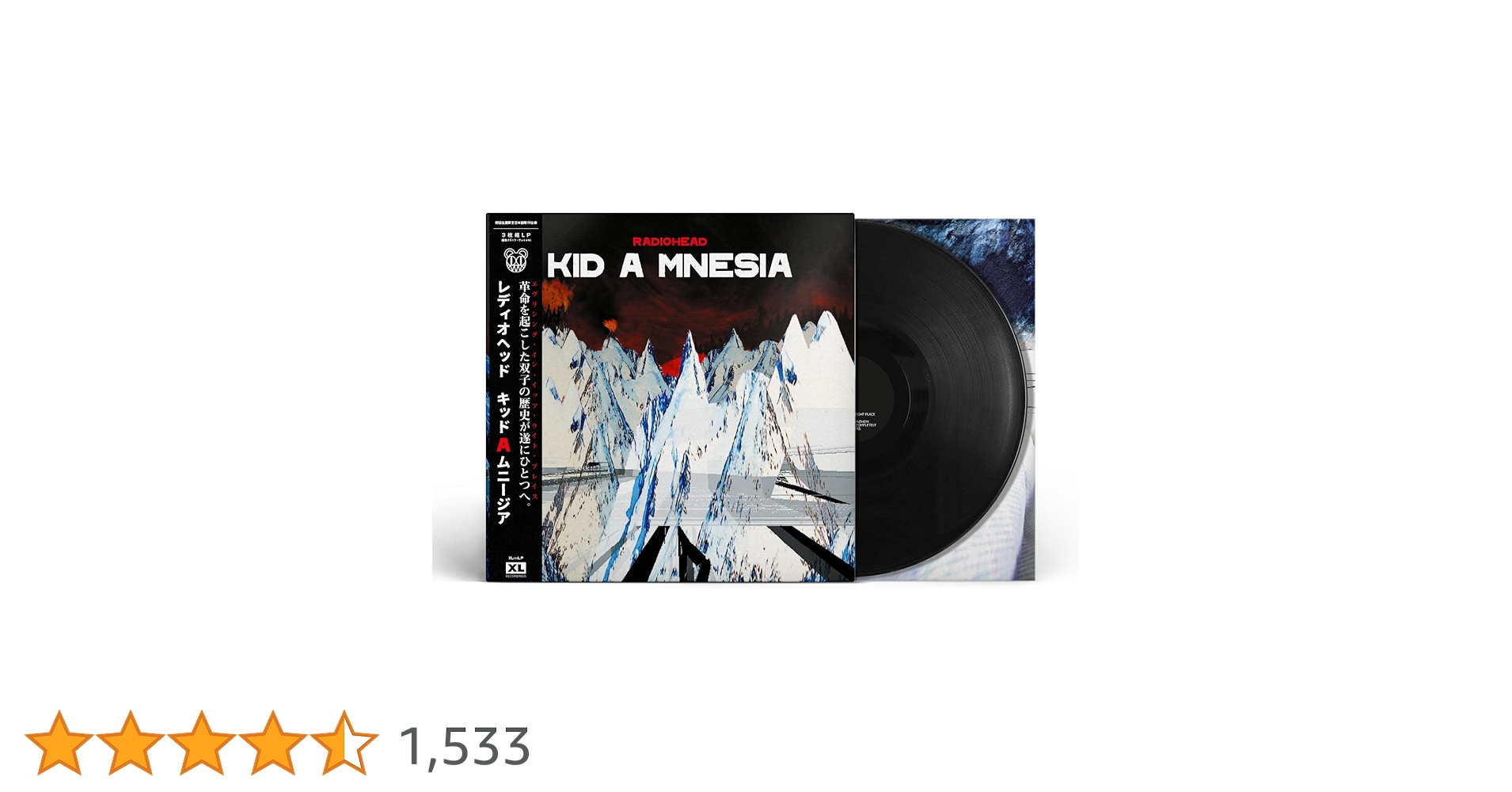 Radiohead Kid A Mnesia レッドヴァイナル　3枚組レコード❗️ s-l400.jpg