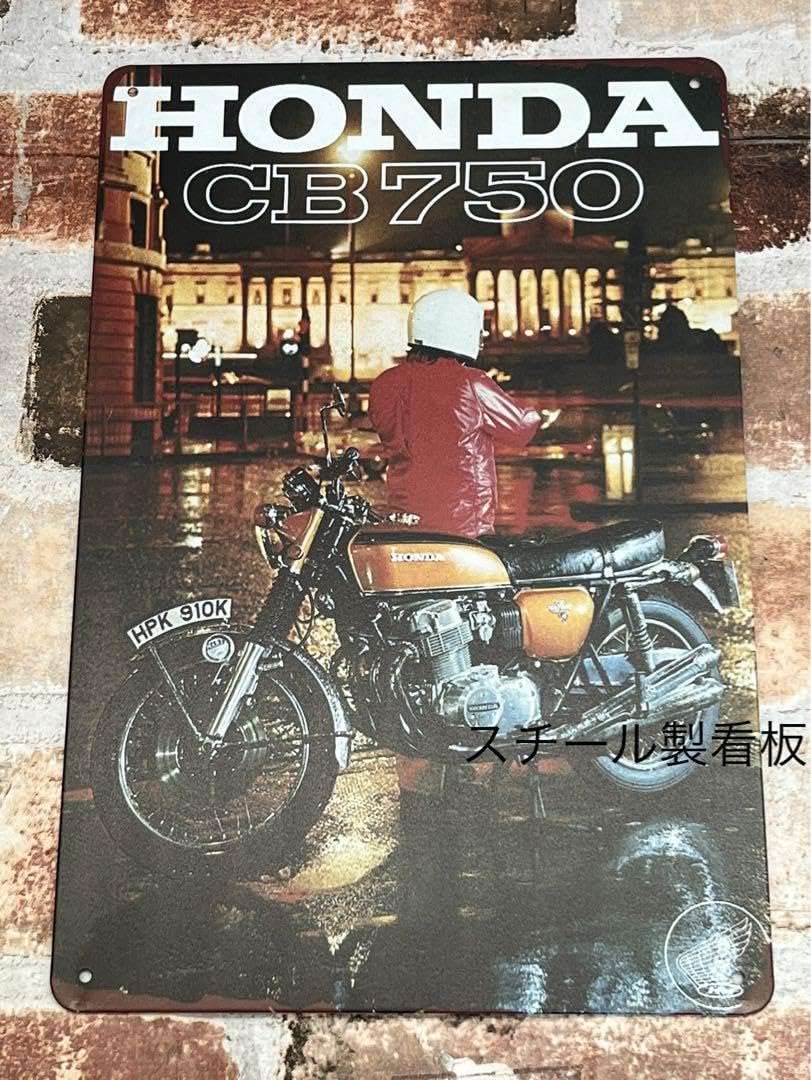 cb750k0風吊り看板　cb750 cb750k cb750four | cb750k0風吊り看板 メッキ工房NAKARAI CB750フォア(CB750K) ホンダ ブリキ