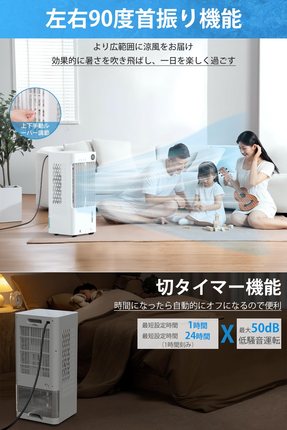 Amazon | Aliliy 冷風機 冷風扇 強力 首振り 省エネ 大容量 節電 強力