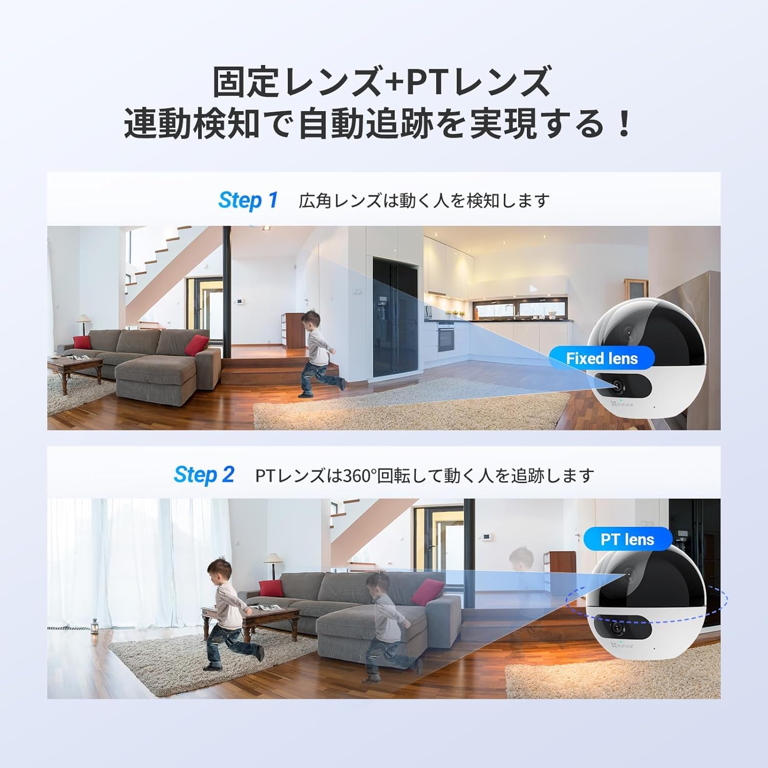 防犯カメラ ⭐️EZVIZ 1+1&gt;2シリーズ 屋外 2Kデュアルレンズ 車両検知 EZVIZ H9c」の人気商品一覧 | 安い商品を通販サイトから探す