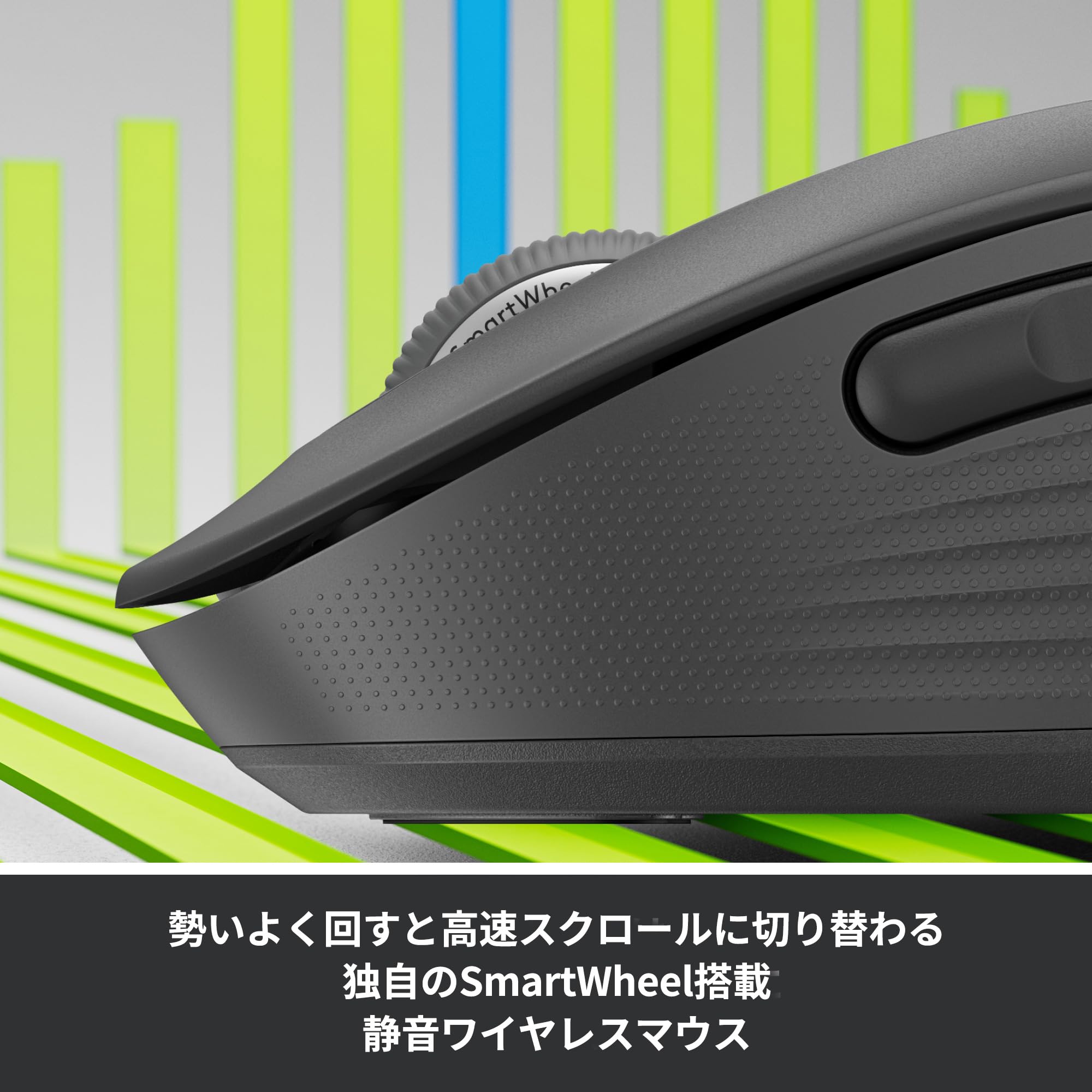 Amazon.co.jp: ロジクール ワイヤレスマウス 静音 無線 高速スクロール