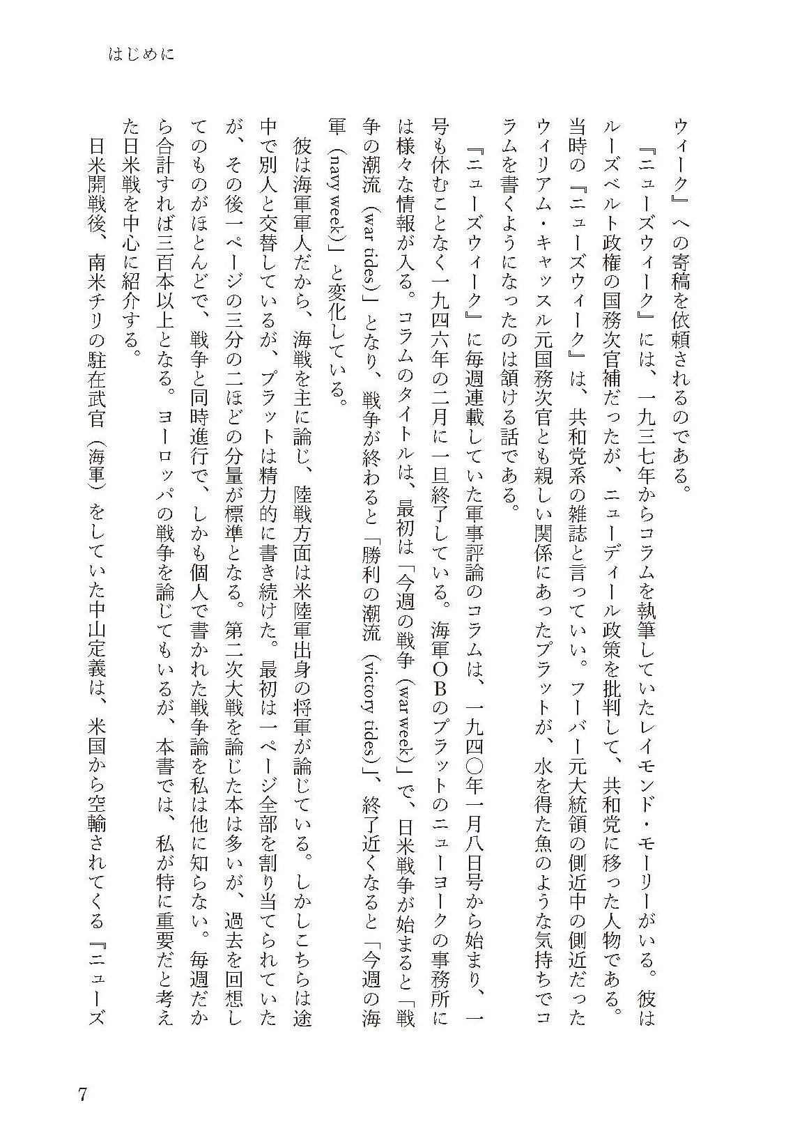 Amazon.co.jp: 田中 秀雄: 本、バイオグラフィー、最新アップデート