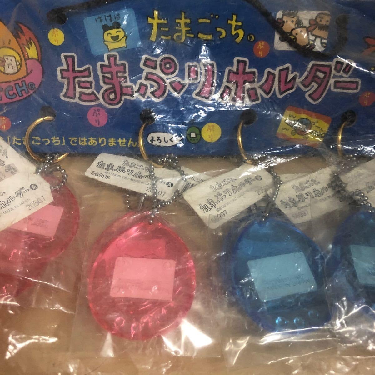 Amazon | レトロ ラスト一つ たまごっち【たまぷりホルダー12個