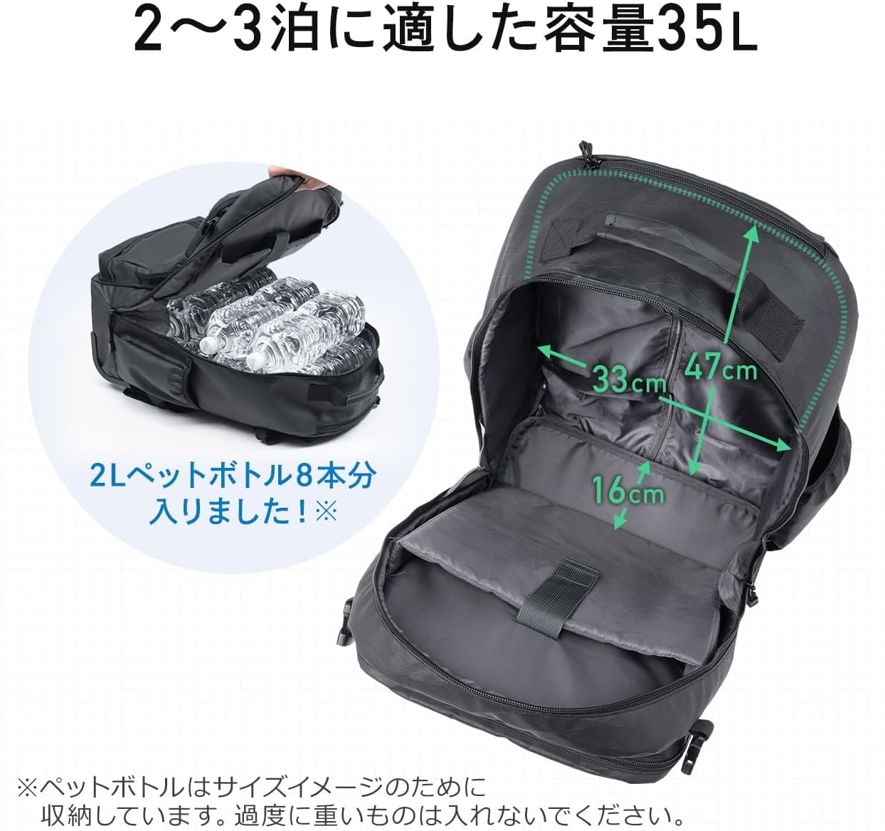 [サンワダイレクト] キャリー リュック 大容量 35L 機内持ち込み キャスター付き 2～3泊 200-BAGCR010BK