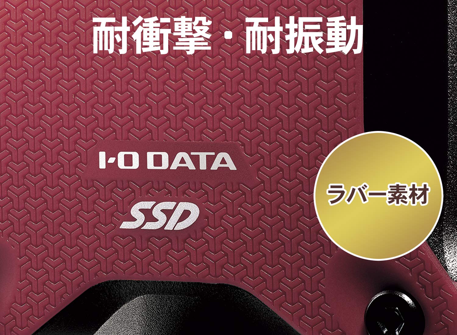 ☆送料無料_Z005 I-O DATA USB 3.1 G UT240R 607 Amazon | I-O DATA USB 3.1 Gen 1対応ポータブルSSD 240GB 赤 SSPH