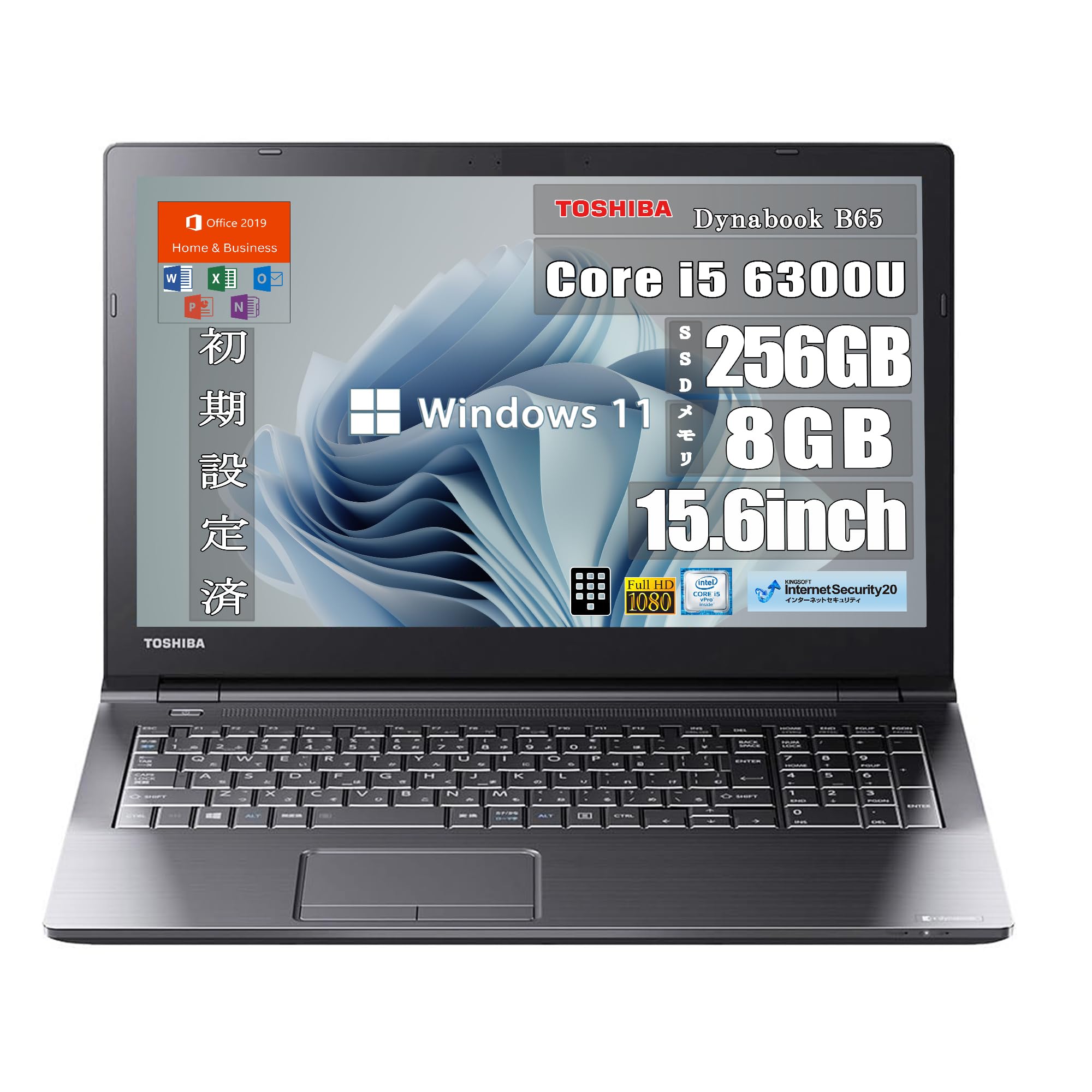 Amazon.co.jp: 【整備済み品】東芝 Dynabook B65 15.6インチ