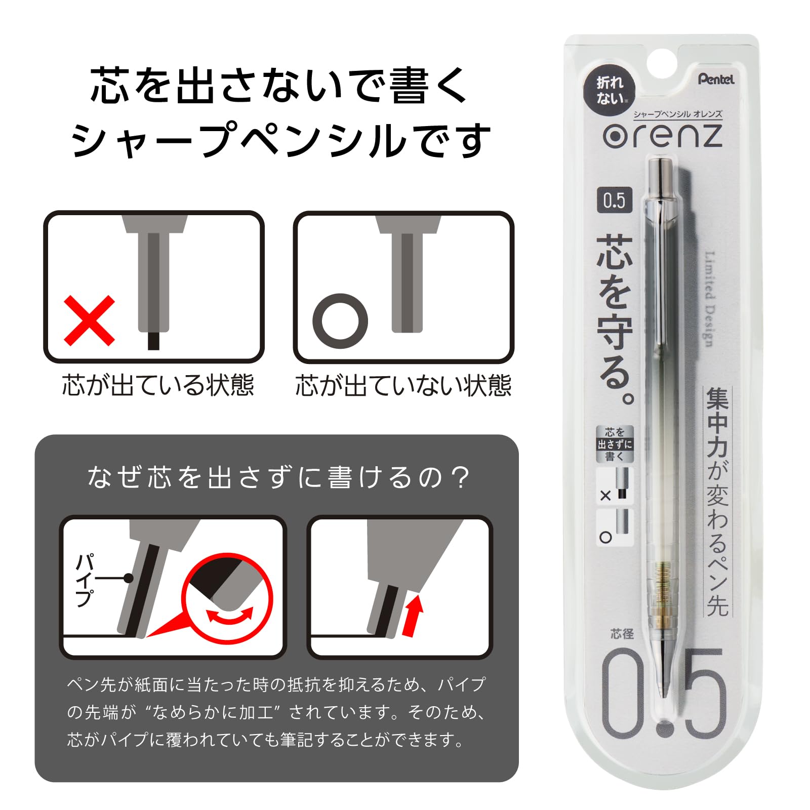 Pentel Orenz XPP505-ANA Porte-mines Technique 0,5 mm Noir Transparent