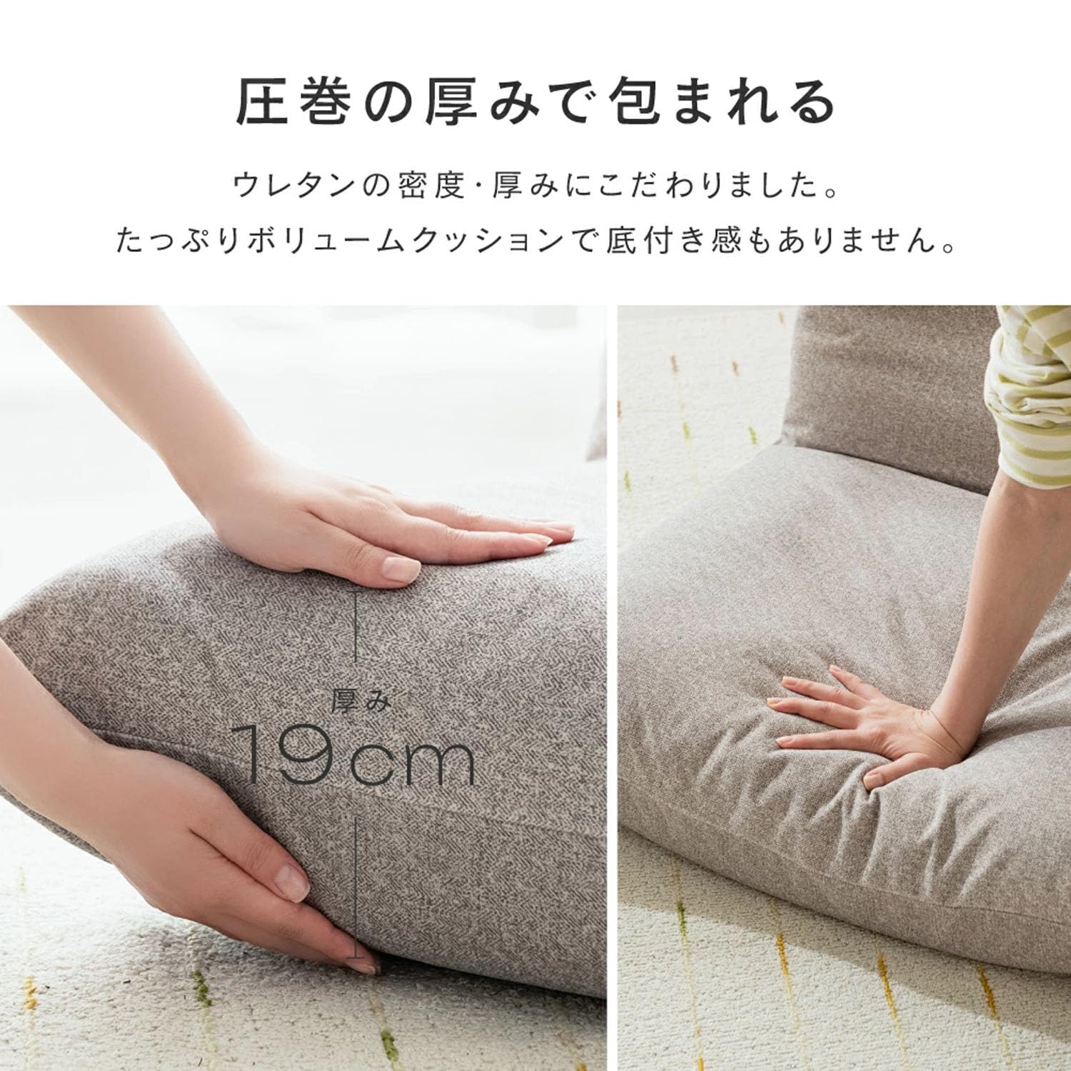 Amazon｜ドウシシャ 座椅子 一人掛けソファー ゆったりワイド大きい