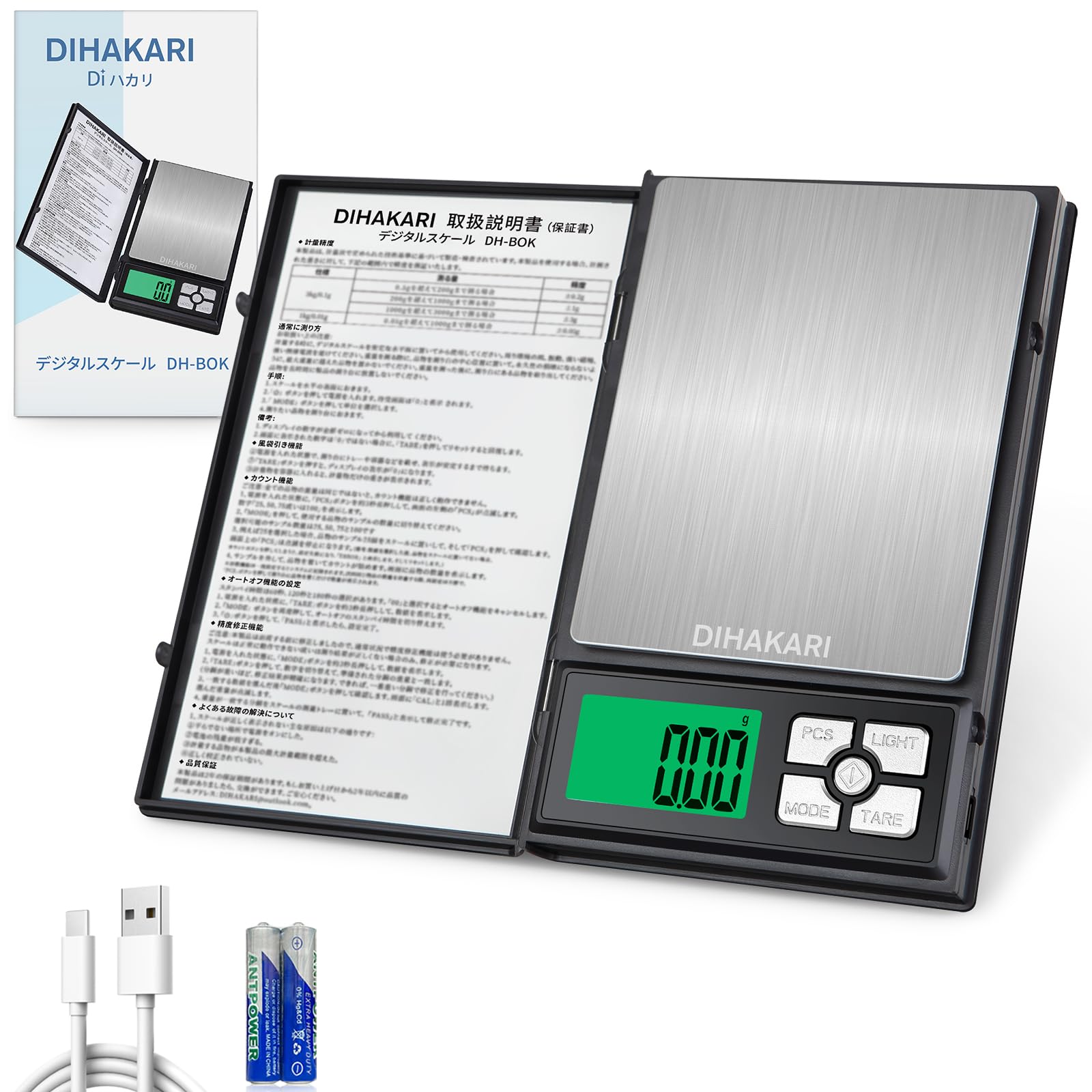 DIHAKARI はかり キッチン デジタルスケール 0.01g単位 1kg コンパクト 計量器 USB充電式/乾電池 小型電子秤 風袋引き 精密測り 調理 お菓子作り 計り 蓋付き クッキング 量り 携帯便利 オートオフ機能 ブラック
