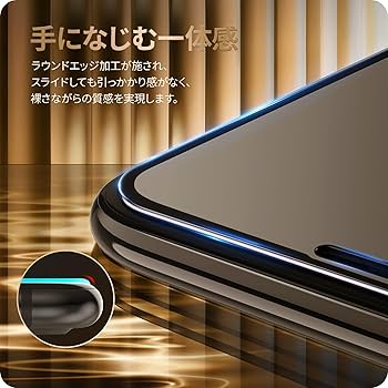 Amazon | NIMASO 全面保護 ガラスフィルム iPhone11Pro 用