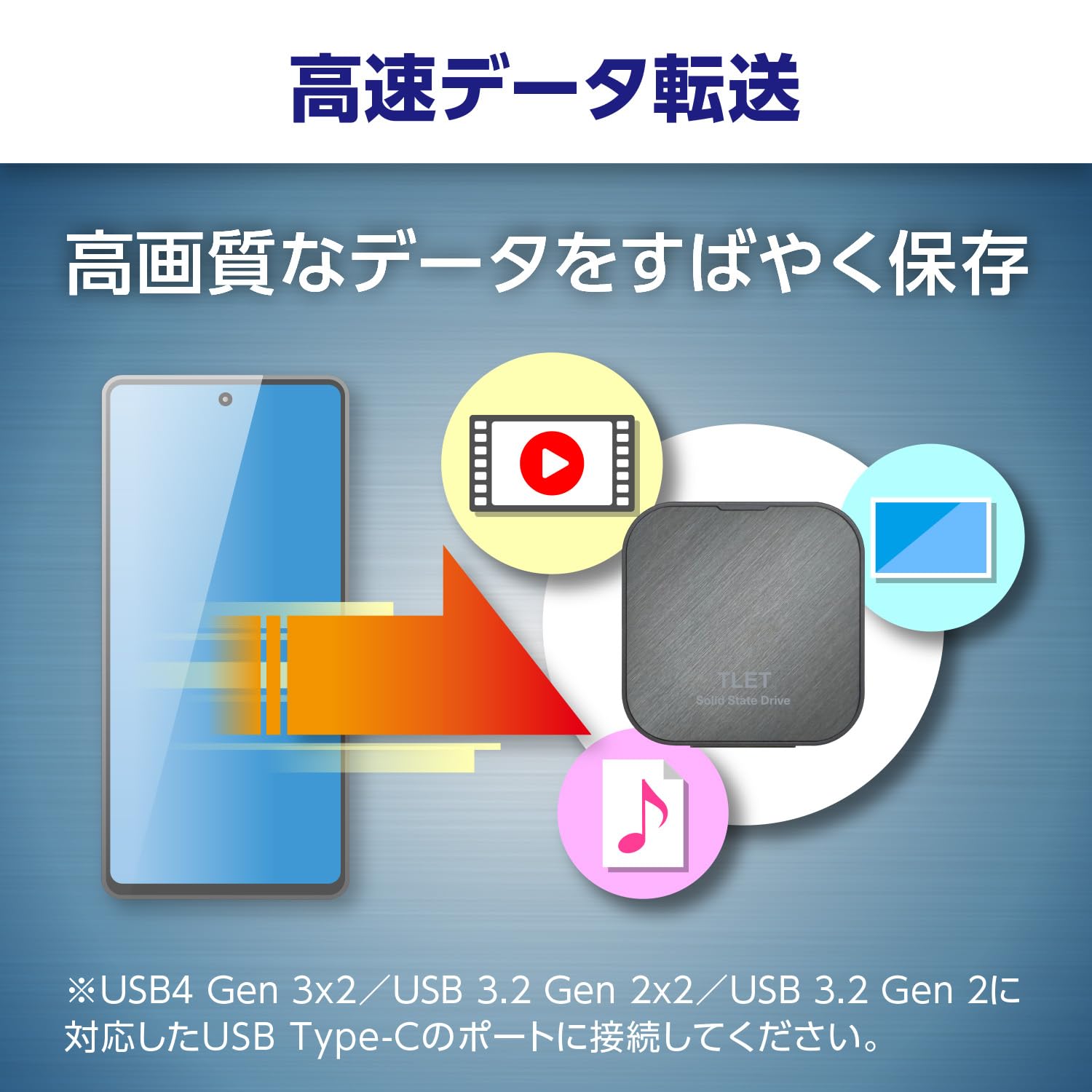 Amazon | 東芝エルイートレーディング（TLET）外付けSSD 1TB