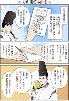 依代精霊護符：タムナーン・トーン式第十三番 降霊構造・術印封呪型／特別加持済 Amazon.co.jp: 【呪い返しの鎧守】生霊・悪霊の邪気や魔障など