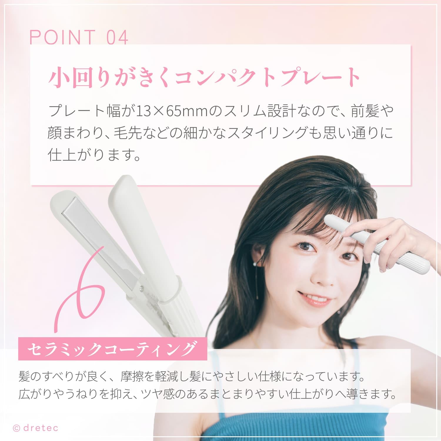 ヘアアイロン CECECE Amazon | ドリテック dretec ヘアアイロン コンパクト コードレス 超
