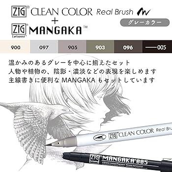 Amazon | 呉竹 ペン 筆ペン ZIG CLEAN COLOR REAL BRUSH +