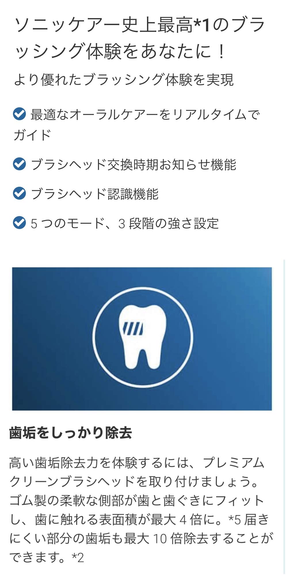 Amazon.co.jp: フィリップス 電動歯ブラシ 「ソニッケアー