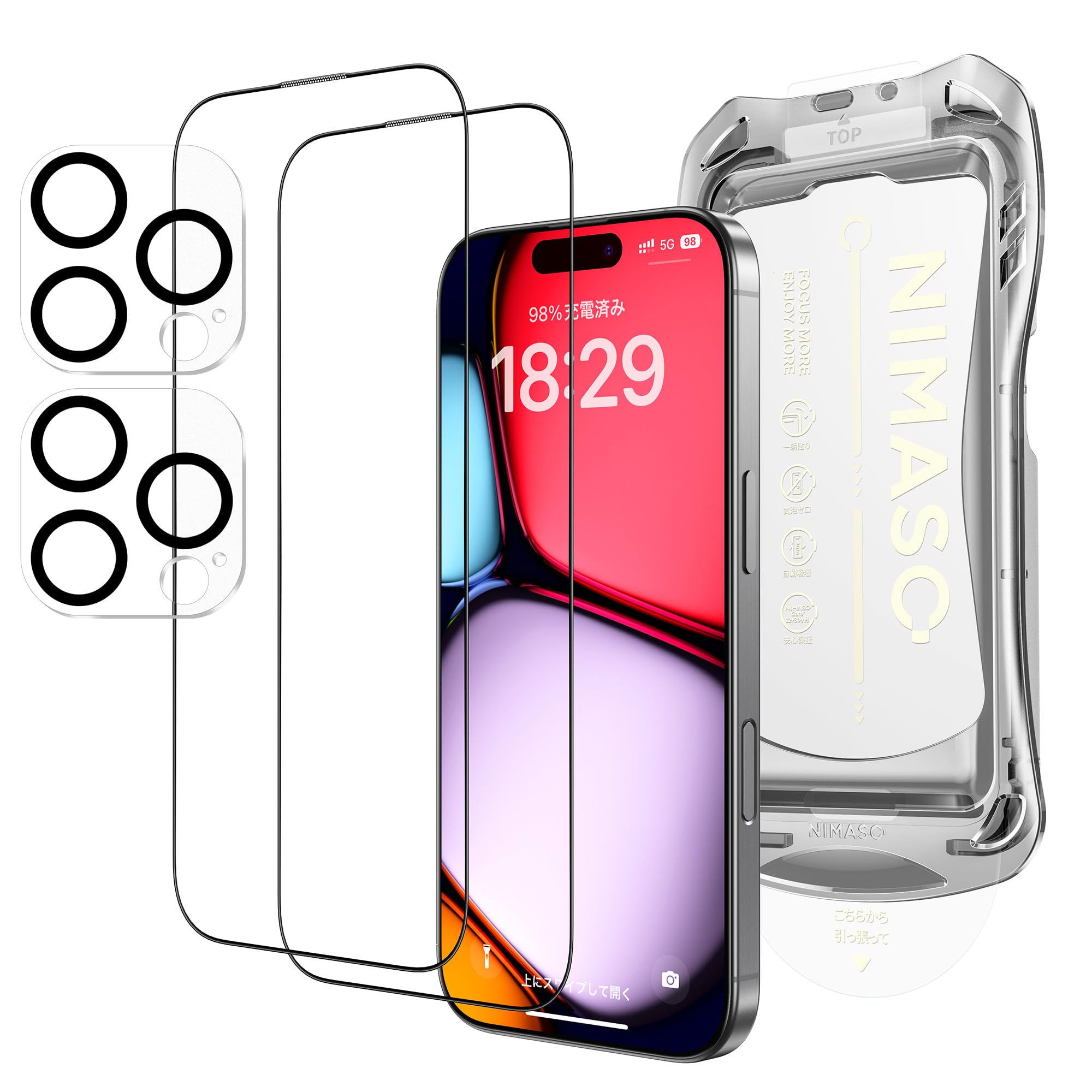 Amazon | NIMASO ガラスフィルム (2枚) + カメラフィルム (2枚