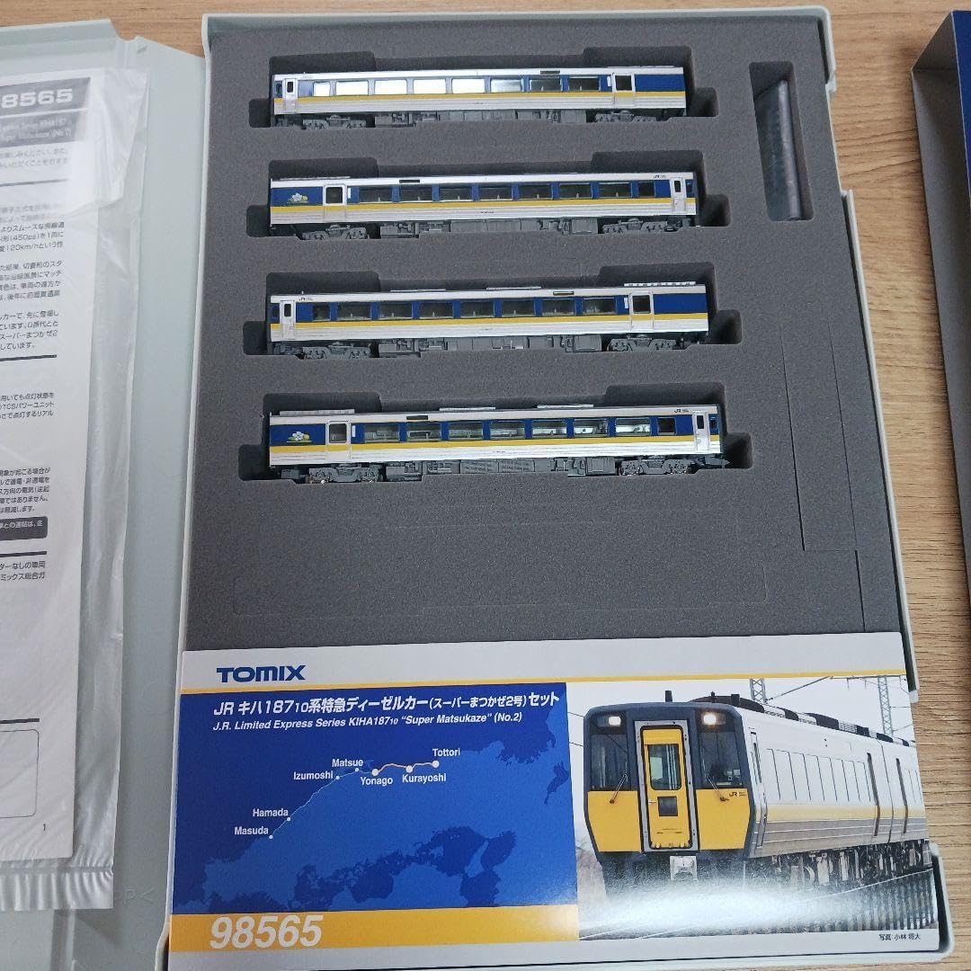 TOMIX 98565 キハ187系 スーパーまつかぜ2号 4両セット 【公式通販】