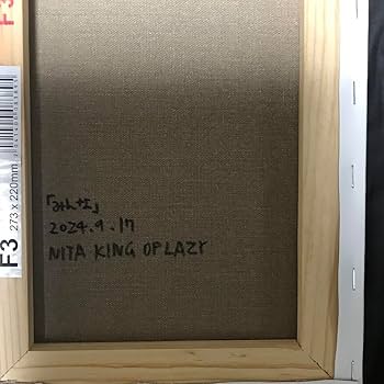 絵画　アート　ポップ　原画　現代　キャラ　かわいい　カラフル　壁掛け　絵　art Amazon.co.jp: 絵画 アート ポップ 原画 現代 キャラ かわいい