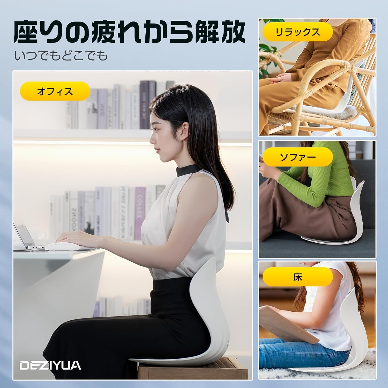 姿勢矯正チェア ネイビー 木製フレーム 姿勢矯正チェア ネイビー 木製フレーム